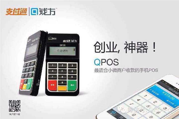 POS機辦理應該注意哪些問題，如何避免銀行風控？