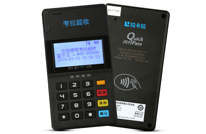 辦理免費的POS機，為什么要收取凍結押金？