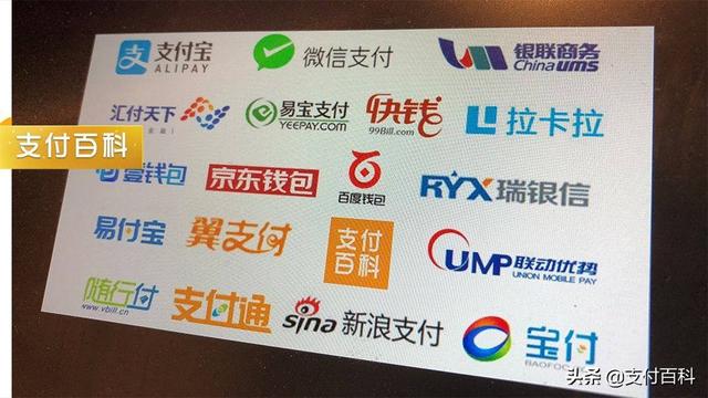 重磅！央行按0.35%發(fā)放備付金利息，支付機構(gòu)將獲43億分紅