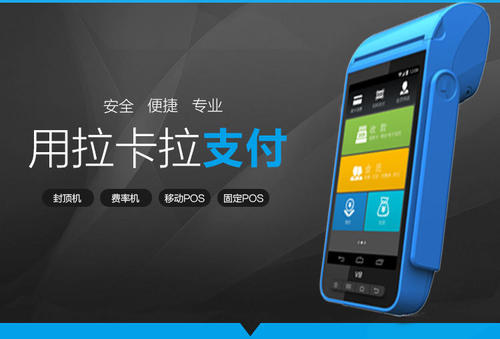 一清POS機怎么養卡？-【純干貨】