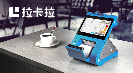 手機POS為什么是趨勢？電銀付是目前全國唯一一款正規的產品！
