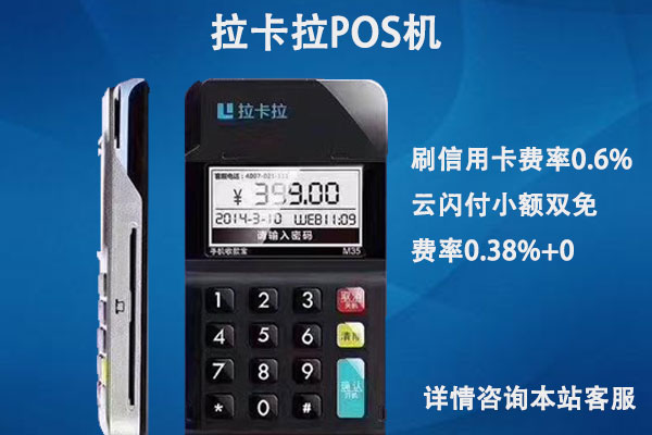 短短十年，全國POS機數量增長了超過10倍，是如何實現的？