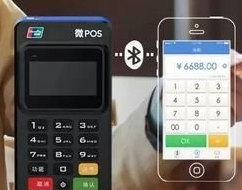 怎樣使用微型pos機(jī)刷卡？需要注意什么？